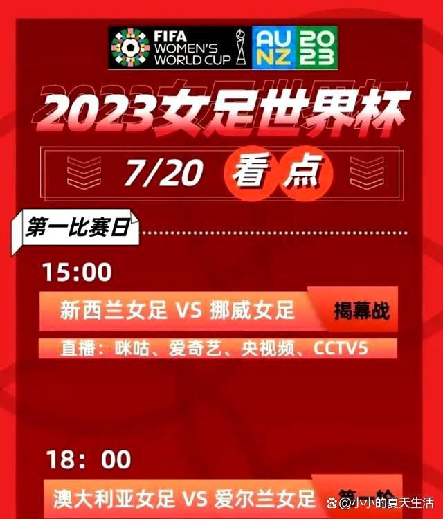 第45+1分钟，格里马尔多开出右路角球至禁区内，希克头球攻门顶进，3-0！